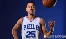 沃神最新爆料西蒙斯,西蒙斯交易传闻再起，新赛季前景引关注”