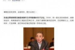 山东30亿大案最新爆料,惊天内幕曝光，涉案人员名单及细节披露
