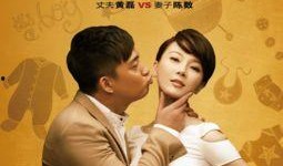 初遇夫妇圈内爆料视频,圈内爆料视频揭秘恋爱日常