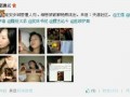 郑媛媛视频在线观看,揭秘她的魅力瞬间