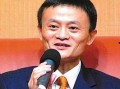 马云捐款1200万记者爆料新闻,助力公益，彰显企业社会责任