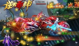 逆天邪神3d爆料最新章节