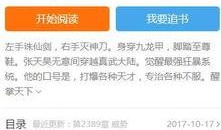 娱乐圈系统爆料小说在线阅读,幕后风云，明星秘闻大揭秘