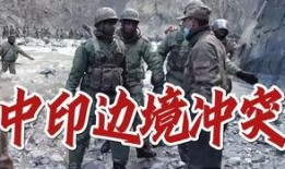 印度战争爆料视频,独家爆料视频曝光惊人真相