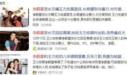 得了绝症爆料娱乐圈小说