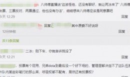 二八最新爆料消息视频大全,视频大全背后的惊人真相