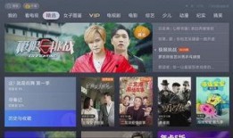 麻花直播爆料视频下载安装,揭秘下载安装过程，带你领略全新直播体验