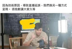 汪小菲爆料快手视频,揭秘娱乐圈幕后真相
