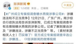 最新娱乐爆料事件视频大全,精彩瞬间尽收眼底