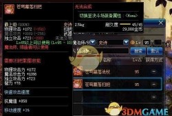 小魔女60级武器爆料视频,小魔女爆料视频深度解析