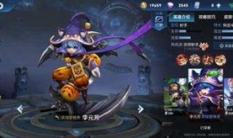 王者荣耀最新6元皮爆料,神秘英雄华丽登场，颜值与实力并存！