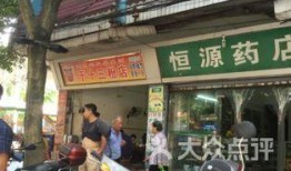 贵港饭店爆料视频最新版,揭秘惊人内幕，视频曝光惊人一幕
