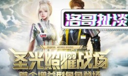 古越最新爆料视频,揭秘神秘视频背后的惊人真相