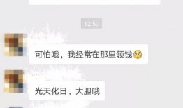 邮政银行最新爆料,揭秘金融创新与科技融合新篇章