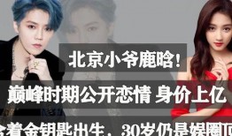 娱乐圈八卦爆料时间,揭秘明星幕后故事，揭秘爆料时间背后的真相