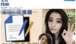 港媒爆料阿娇是谁啊视频,揭秘视频背后的惊人真相