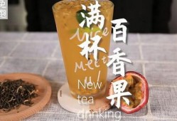 麻酱配料爆料视频教程下载,跟随视频教程轻松学会制作美味麻酱