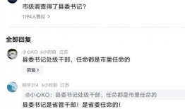 女下属爆料录音视频,揭露职场潜规则与权力滥用真相