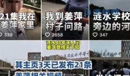 广西小勇真实爆料事件视频,揭秘背后惊人真相
