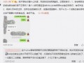 句容的吃瓜最新事件爆料,揭秘最新爆料背后的真相与争议”