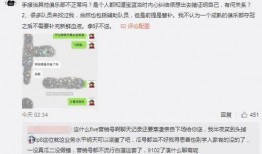 句容的吃瓜最新事件爆料,揭秘最新爆料背后的真相与争议”