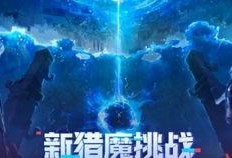 逆战最新爆料图片,神秘角色登场，全新玩法即将解锁！