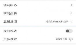 新闻爆料在哪里发的信息,揭秘事件背后真相，信息来源揭秘