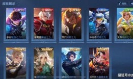 王者荣耀最新6元皮爆料,神秘英雄华丽登场，颜值与实力并存！