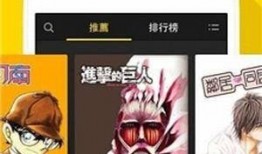 最新爆料漫画网站大全下载,海量资源一键下载，畅享二次元世界！