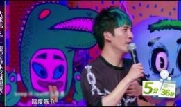 大老师爆料真人秀视频