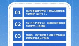 最新爆料热门事件新闻,揭秘真相，追踪热点动态
