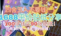 南韩圈内爆料贴纸图片,独家爆料贴纸图片背后的秘密