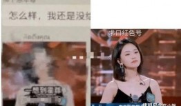 冰妍最新爆料视频