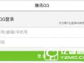 西安今日头条最新爆料新闻,揭秘神秘项目，背后真相令人震惊！
