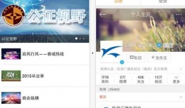 昆明爆料最新视频,揭秘事件真相，引发网友热议