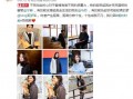 娱乐圈爆料真人秀,揭秘真人秀背后的真实故事