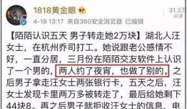 今日吃瓜网红爆料新闻报道,今日热点新闻背后的惊人真相！”