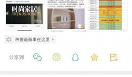 娱乐吃瓜君热搜,揭秘娱乐圈最新热点事件