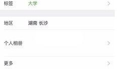 吃瓜爆料最新微信号,带你探秘娱乐圈幕后真相！”