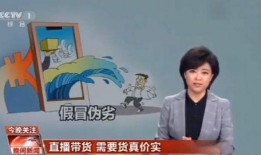 伊扬妈妈在直播间爆料视频,揭秘明星育儿幕后故事
