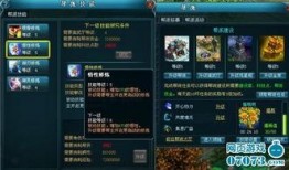 元神最新人物爆料图,神秘爆料图中的神秘力量