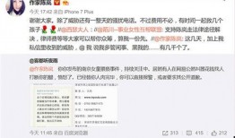 石家庄情感爆料案件最新,揭秘背后惊人真相与情感纠葛