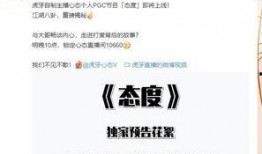 八卦主播最新爆料雪茄哥