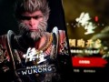 黑神话早期爆料视频在线观看,悟空早期爆料视频深度解析，带你领略东方魔幻世界的魅力