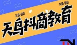 怎样在抖音爆料新闻内容