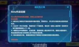 激动新机甲爆料视频,激动新机甲爆料视频深度解析