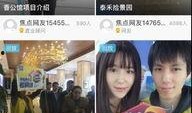 看齐直播视频热点爆料,热点事件深度解析
