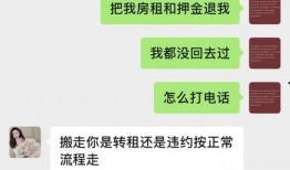 南京黑中介最新爆料,揭露行业乱象，维权之路在何方？