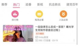 深圳头条苏小姐爆料视频,揭秘事件背后真相