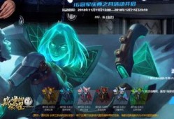 六款神秘皮肤爆料最新,神秘力量觉醒，全新视觉盛宴即将来袭！